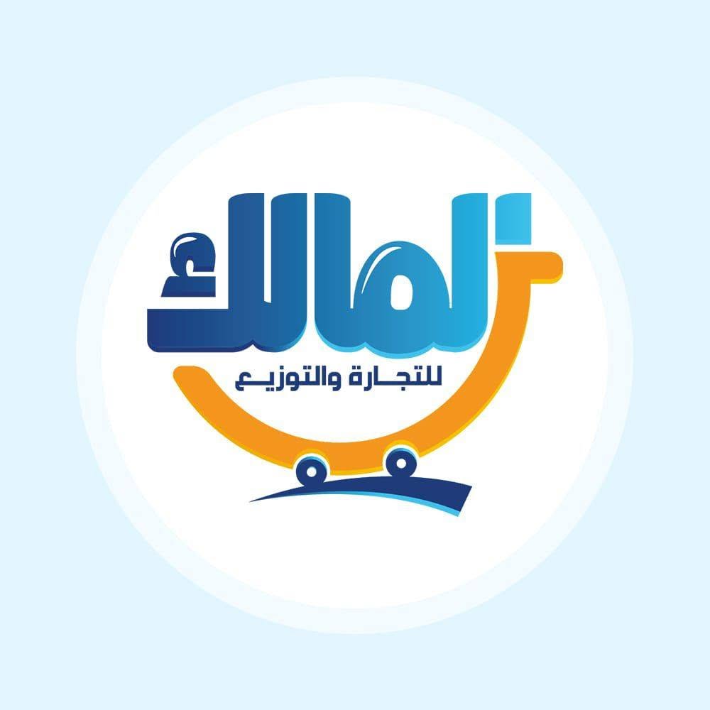 المالك تريد